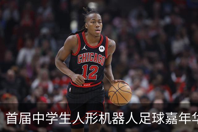 首届中学生人形机器人足球嘉年华在广西南宁举行